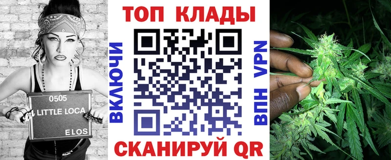 Названия наркотиков Болохово COCAIN МАРИХУАНА АМФ Гашиш МЕФ А ПВП