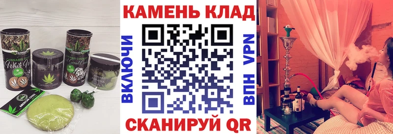 кракен ССЫЛКА  как найти закладки  Болохово  Печенье с ТГК марихуана 