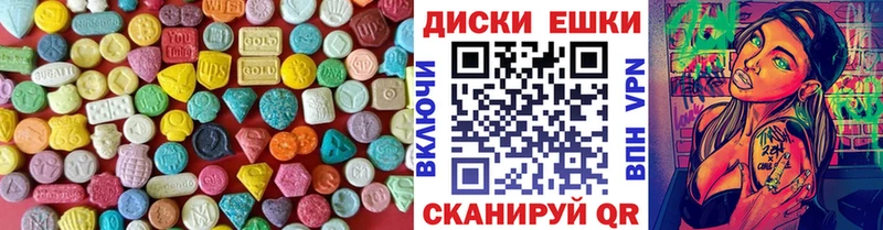 ЭКСТАЗИ бентли  купить наркотик  Болохово 