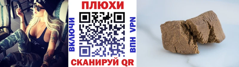 мега маркетплейс  Болохово  Гашиш убойный 