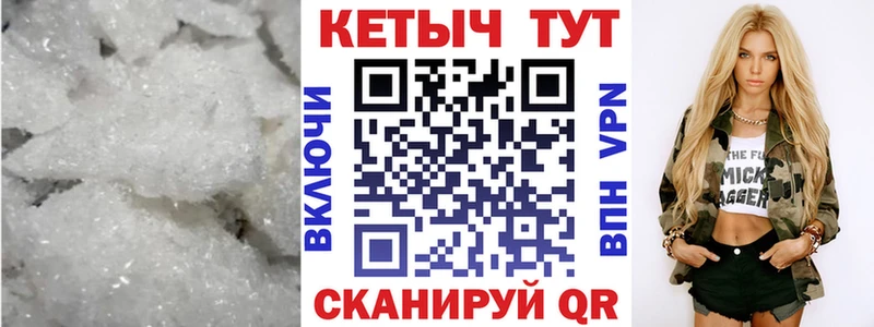Кетамин VHQ  Болохово 