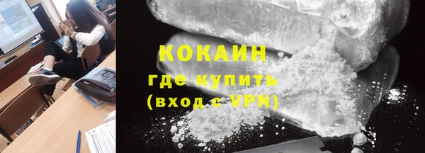 таблы Абинск