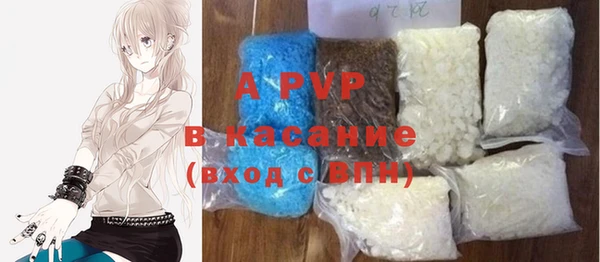 таблы Абинск