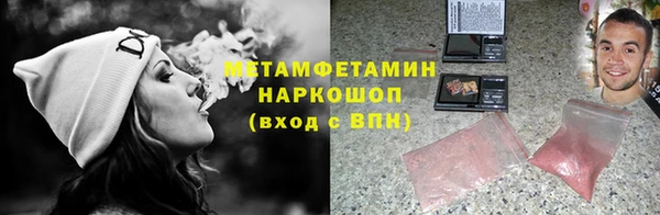 кокаин премиум Белая Холуница