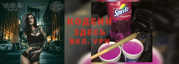 кокаин премиум Белая Холуница