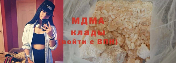 кокаин колумбия Абдулино