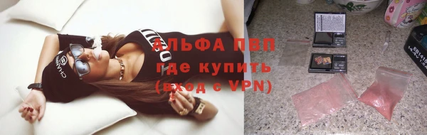 герыч Абаза