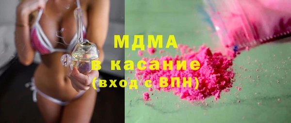 таблы Абинск