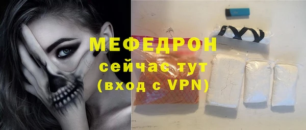метадон Бежецк