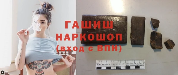 герыч Абаза