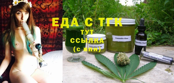 таблы Абинск