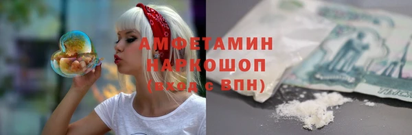 герыч Абаза