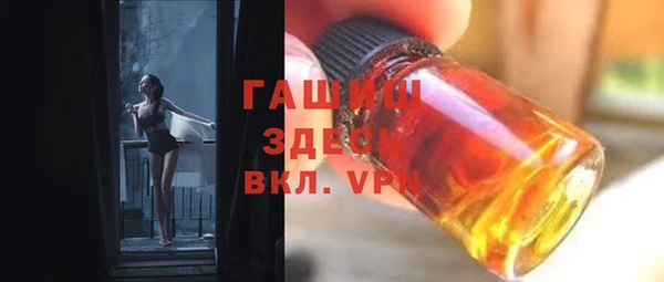 метадон Бежецк