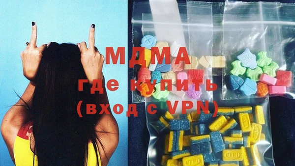 таблы Абинск