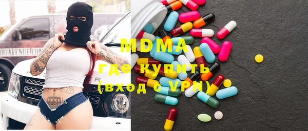 герыч Абаза