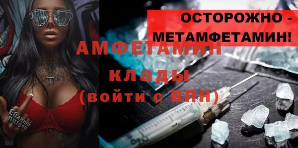 таблы Абинск