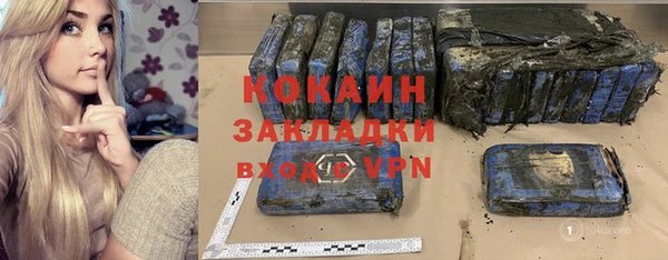 кокаин колумбия Абдулино
