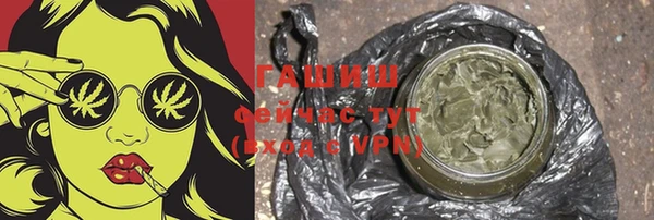 герыч Абаза