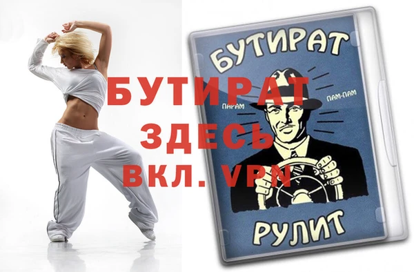 герыч Абаза