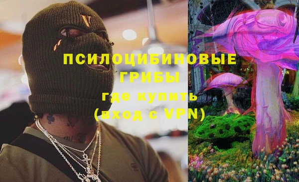 кокаин премиум Белая Холуница