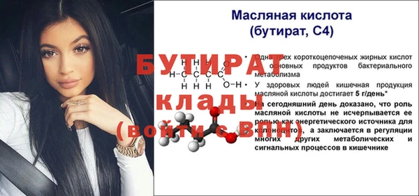 кокаин премиум Белая Холуница