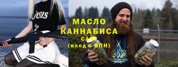таблы Абинск