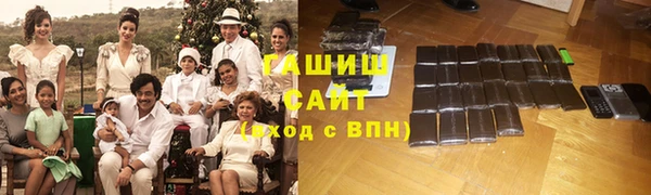 метадон Бежецк
