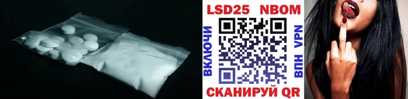 LSD-25 экстази ecstasy  Болохово 