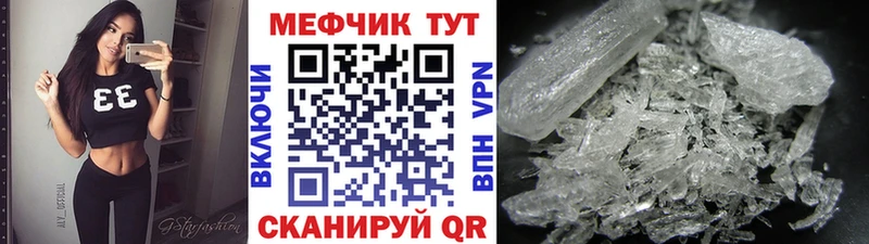 нарко площадка как зайти  Болохово  Мефедрон mephedrone  что такое наркотик 