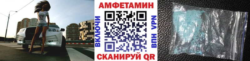 купить наркотик  Болохово  ОМГ ОМГ ссылка  Первитин Methamphetamine 