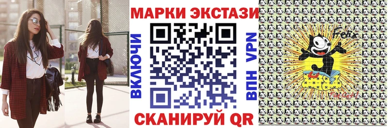 Марки 25I-NBOMe 1,8мг  Болохово 