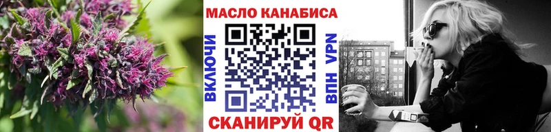 Дистиллят ТГК вейп с тгк  Болохово 